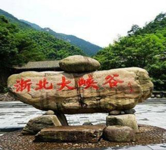 11月份旅游路线